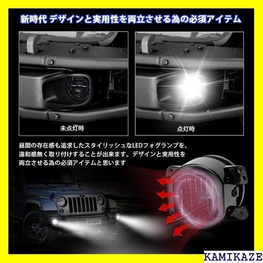 ☆ OPPLIGHT ラングラー JK LED フォグラン ネ カスタムパーツ ドレス