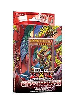 ♥･未開封品 遊戯王ゼアル OCG ストラクチャーデッキ 炎王の急襲 60wa65s