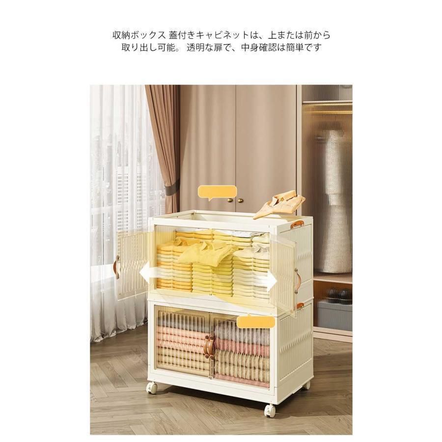 両開き