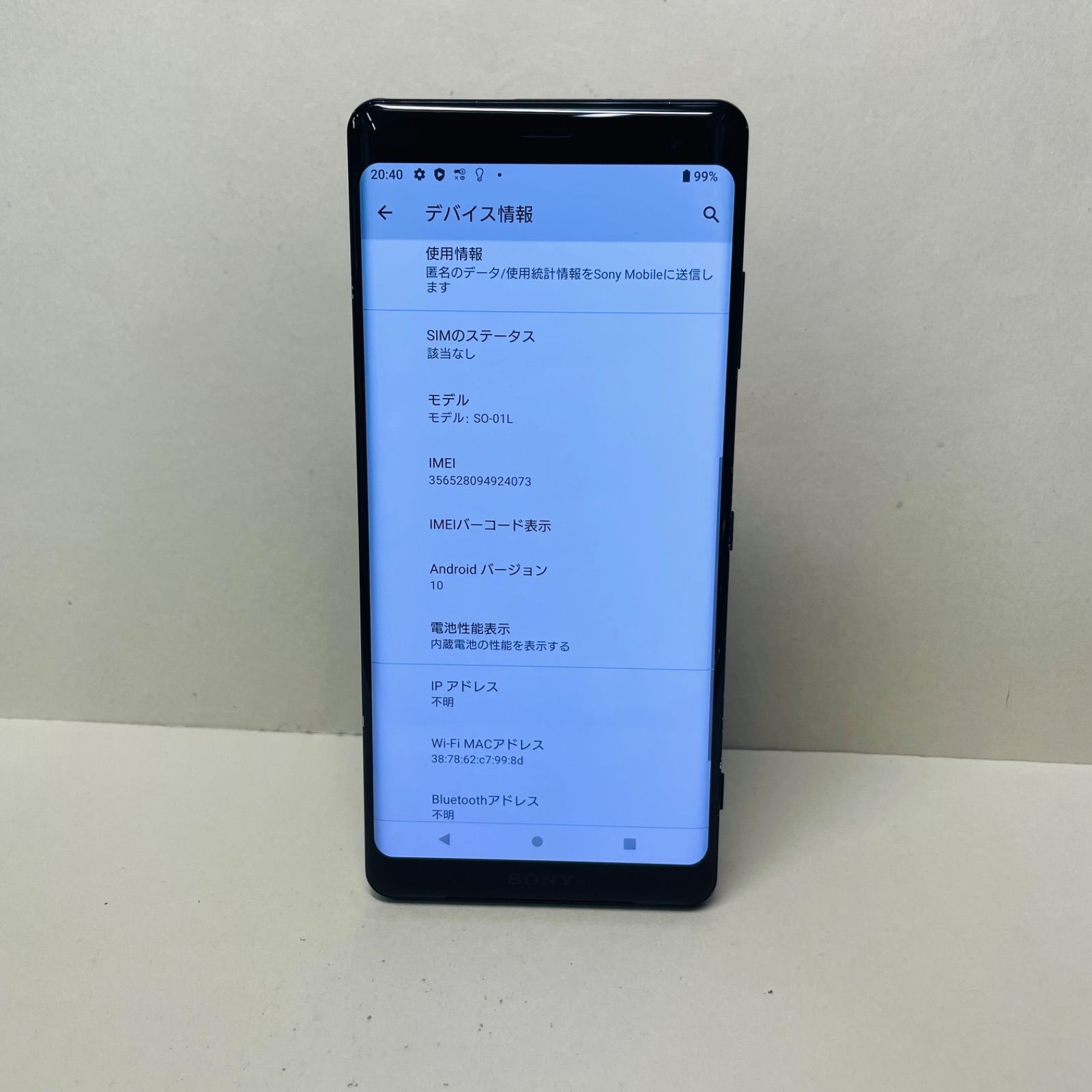 Xperia XZ3 SO-01L SIMフリー24073 - メルカリ