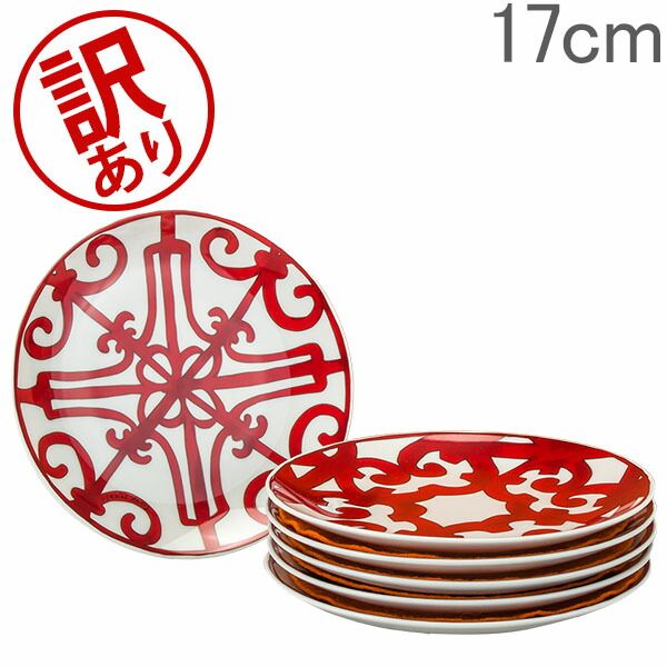 Hermes エルメス Balcon du Guadalquivir Set of Bread and Butter 6枚入り ブレッド＆バタープレート 皿 17cm 011612P アウトレット HER00250-413