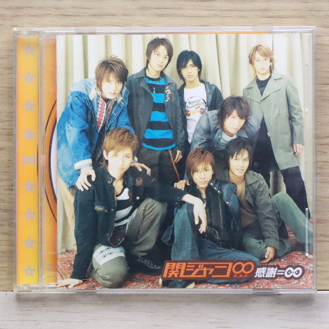 国内盤CD☆関ジャニ∞/Kanjani∞□ 感謝 = ∞ (エイト) (通常盤 国内盤CD☆関ジャニ∞/Kanjani∞□ 感謝 = ∞ (エイト) (通常盤