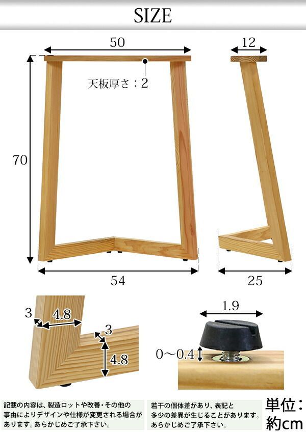 テーブル デスク 脚 脚のみ 2本セット パーツ DIY パイン材 W54×D25×H70cm パイン V字 高級 木製 木材 天然木 無垢材  アジャスター付き 松 ダイニングテーブル おしゃれ レッグ テーブル脚 2脚 自作 家具 l-v-pine-leg - メルカリ