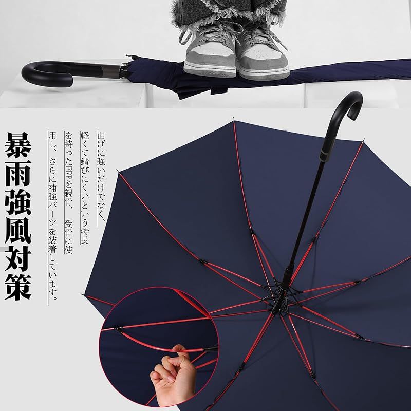 Zruier 傘 メンズ レディース 長傘【超軽量豪雨台風対応】超撥水 耐風