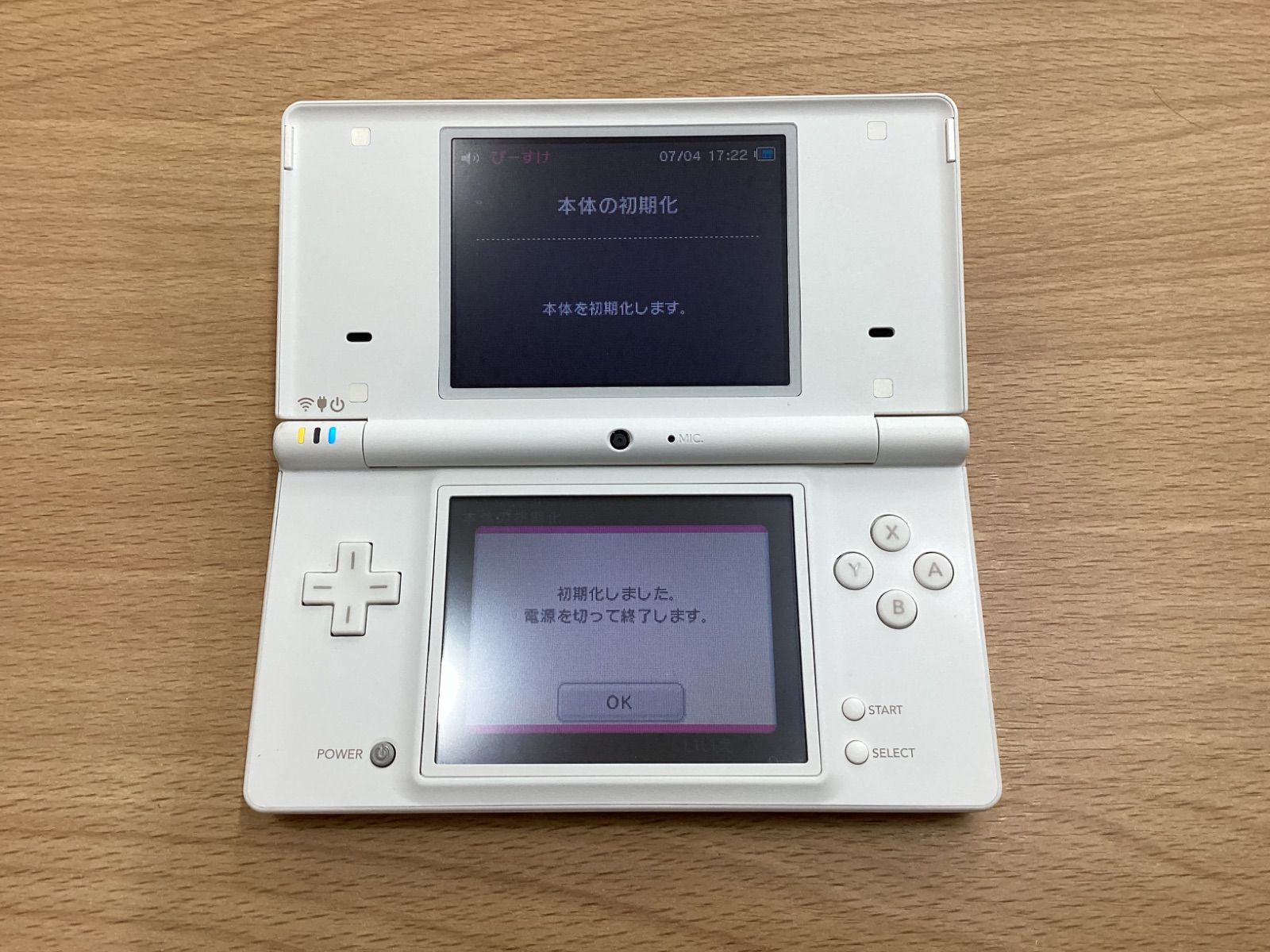 O247 任天堂 ニンテンドー DSi ゲーム機 本体 ホワイト - メルカリ