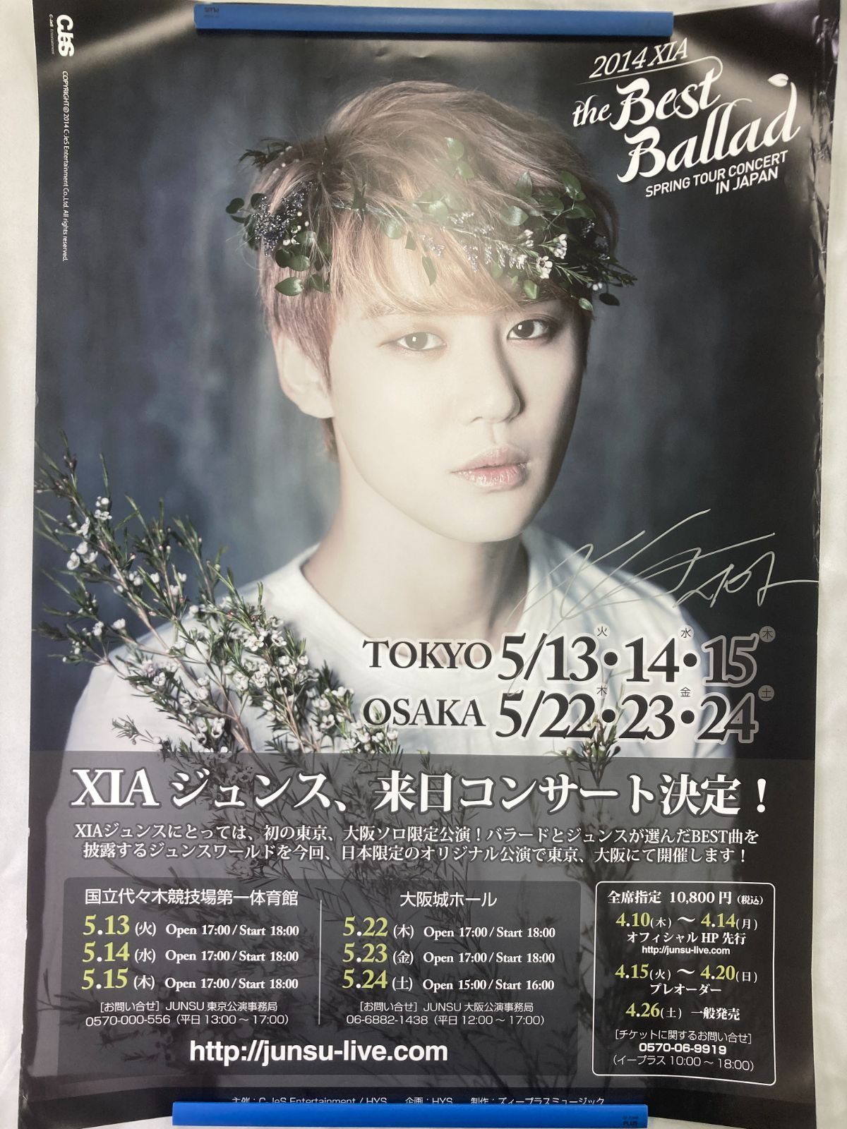 直筆サインB2ポスター JYJ ジュンス XIA 2014 XIA THE BEST BALLAD SPRING TOUR CONCERT IN JAPAN