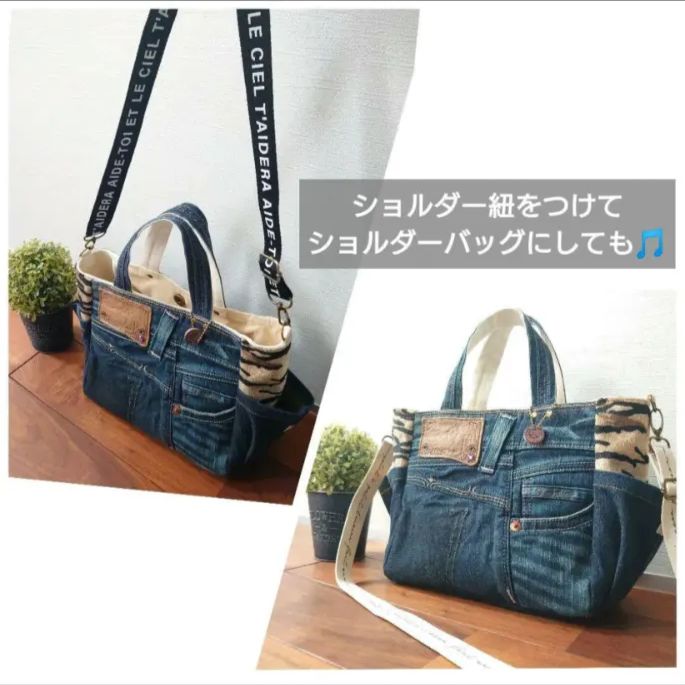 No.369【DENIM✖️ファーleopard winter BAG❤️】デニムリメイク👖ヒョウ柄🎵ベロア生地❇️秋冬バッグ❤️