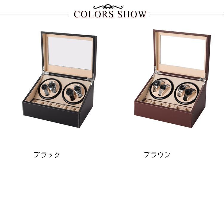 マブチモーター 自動回転