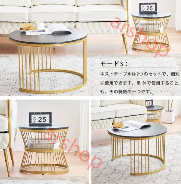 新作登場】センターテーブル ネストテーブル ローテーブル 入れ子式 天