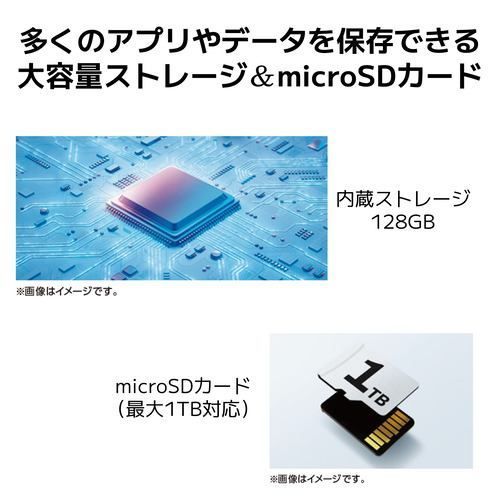 NEC Androidタブレット