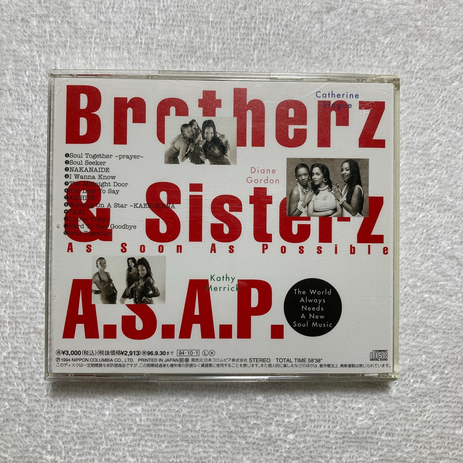 A.S.A.P./ブラザーズ&シスターズ