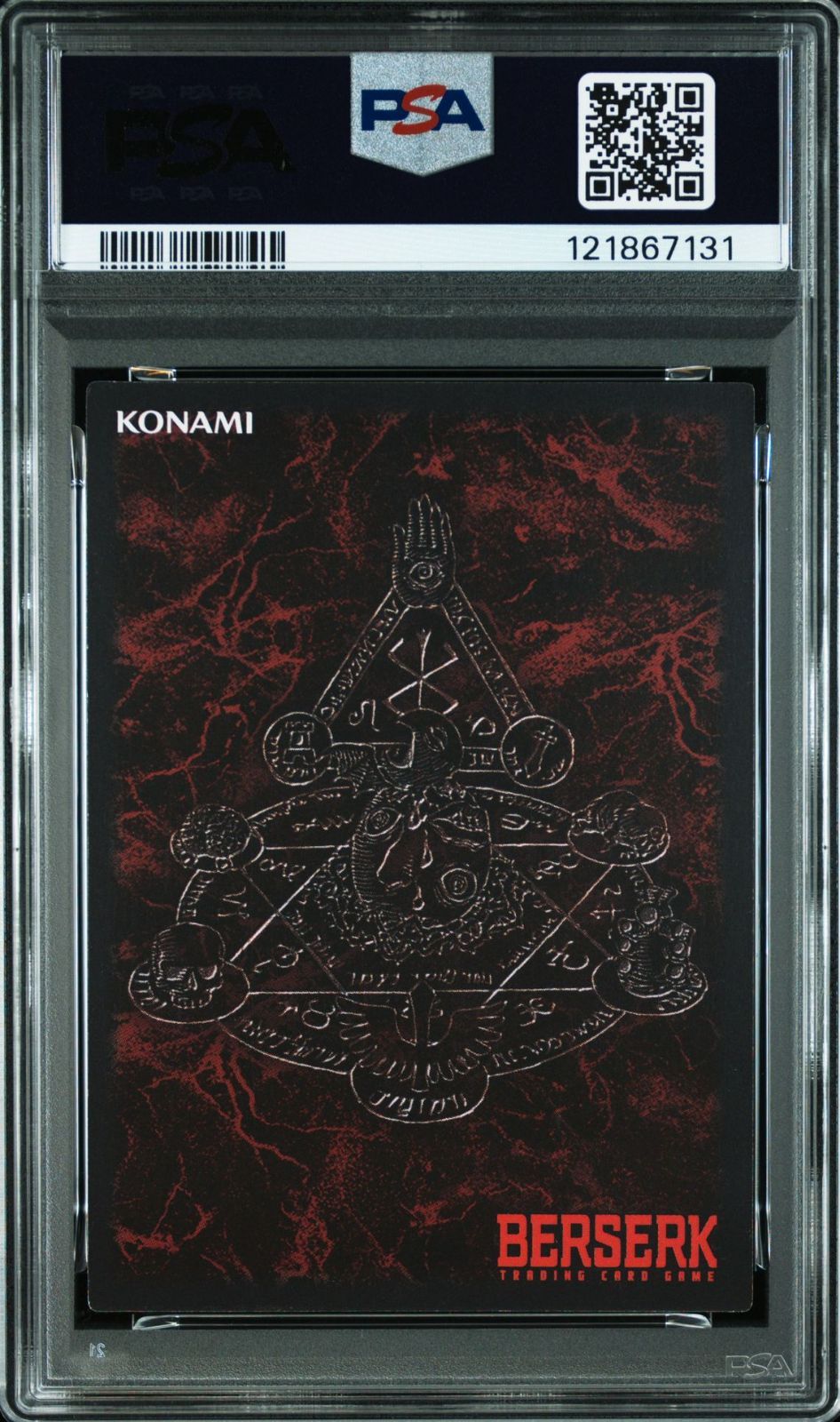 最大15%OFFクーポン ベルセルクtcg 見せしめの行い ベルセルクTCG
