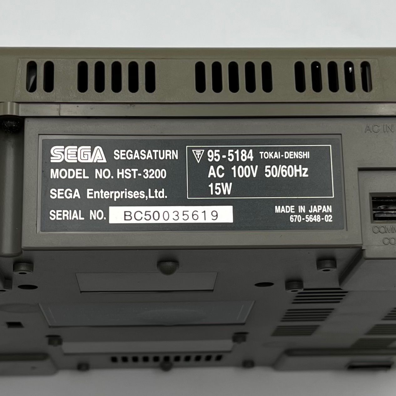 中古】セガサターン本体/SEGA SATURN/セガ/SEGA/HST-0001