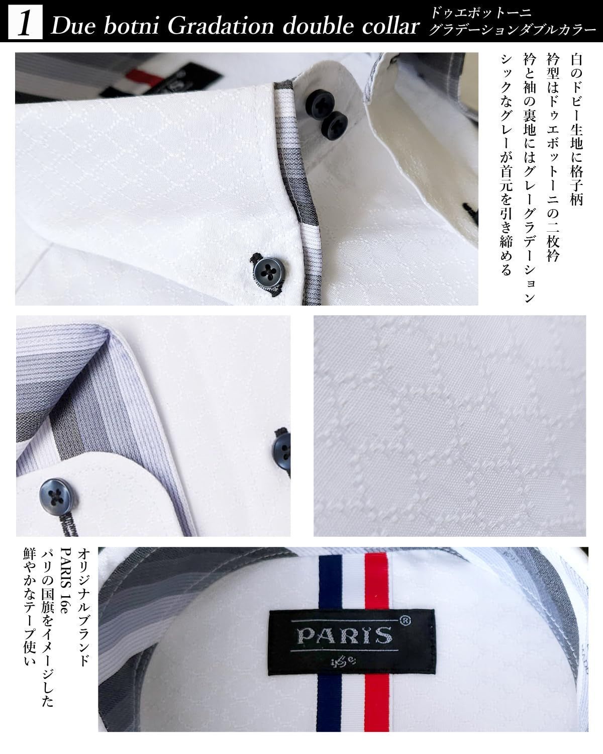 ボタンダウン ドゥエボットーニ