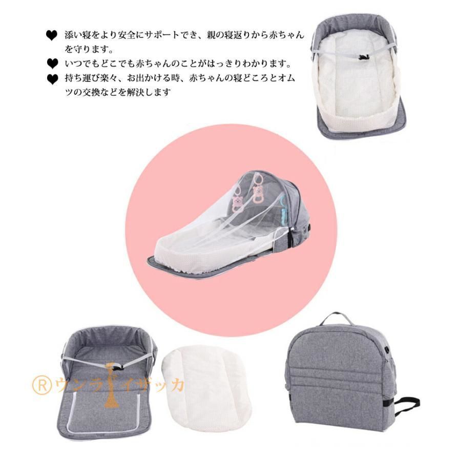 ベッドインベッド 折りたたみ ベビーベッド 揺りかご 蚊帳付き 添い寝 新生児 折りたたみベッド ベビーインベッド オムツ交換 女の子 男の子 持ち運びやすい bAab 227