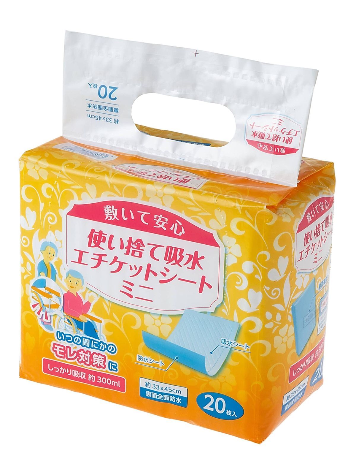 ソファー SK-002 洗髪 洗浄 介護 敷いて安心 菌の繁殖とニオイを抑える 抗菌ポリマー ホワイト ミニ 300ml 45×33cm 20枚 吸水エチケットシート 使い捨て 防水シート ストリックスデザイン