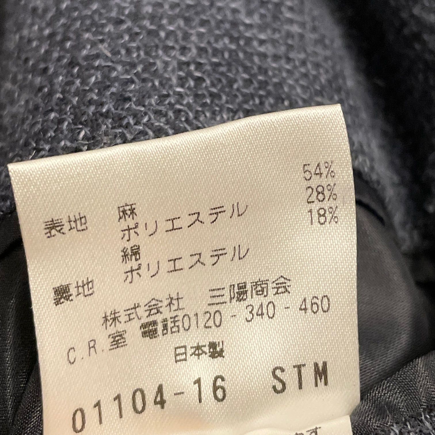 MADE IN JAPAN製 FRANCO PRINZIVALLI リネンコットンテーラード 
