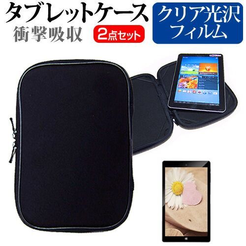 NEC LaVie Hybrid ZERO HZ550/BAB [13.3インチ] 指紋防止 クリア光沢 液晶保護フィルム と 衝撃吸収 タブレットPCケース セット ケース カバー 保護フィルム タブレットケース メール便送料無料