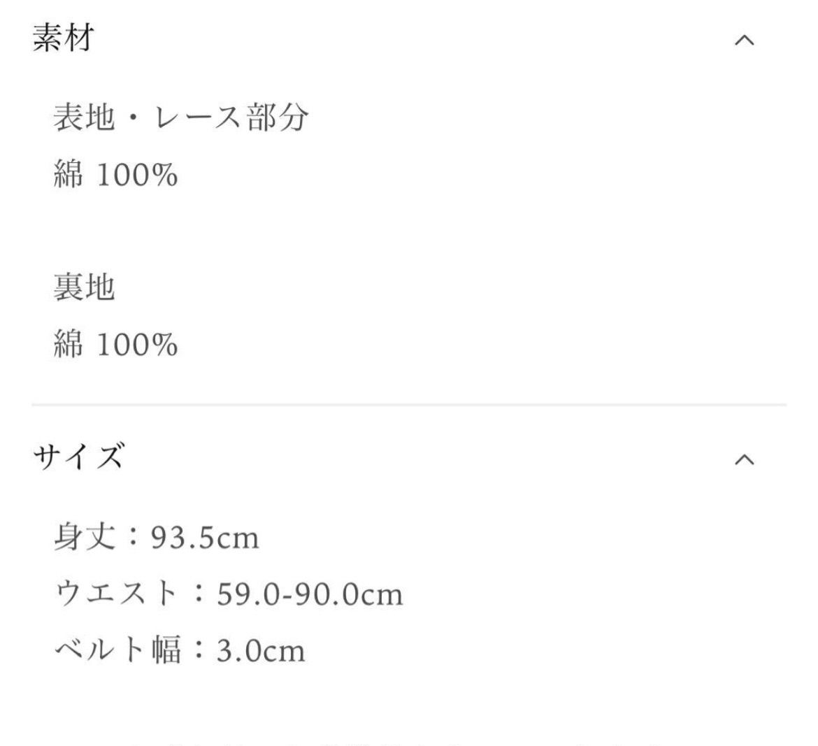 laubeblanc ローブブラン