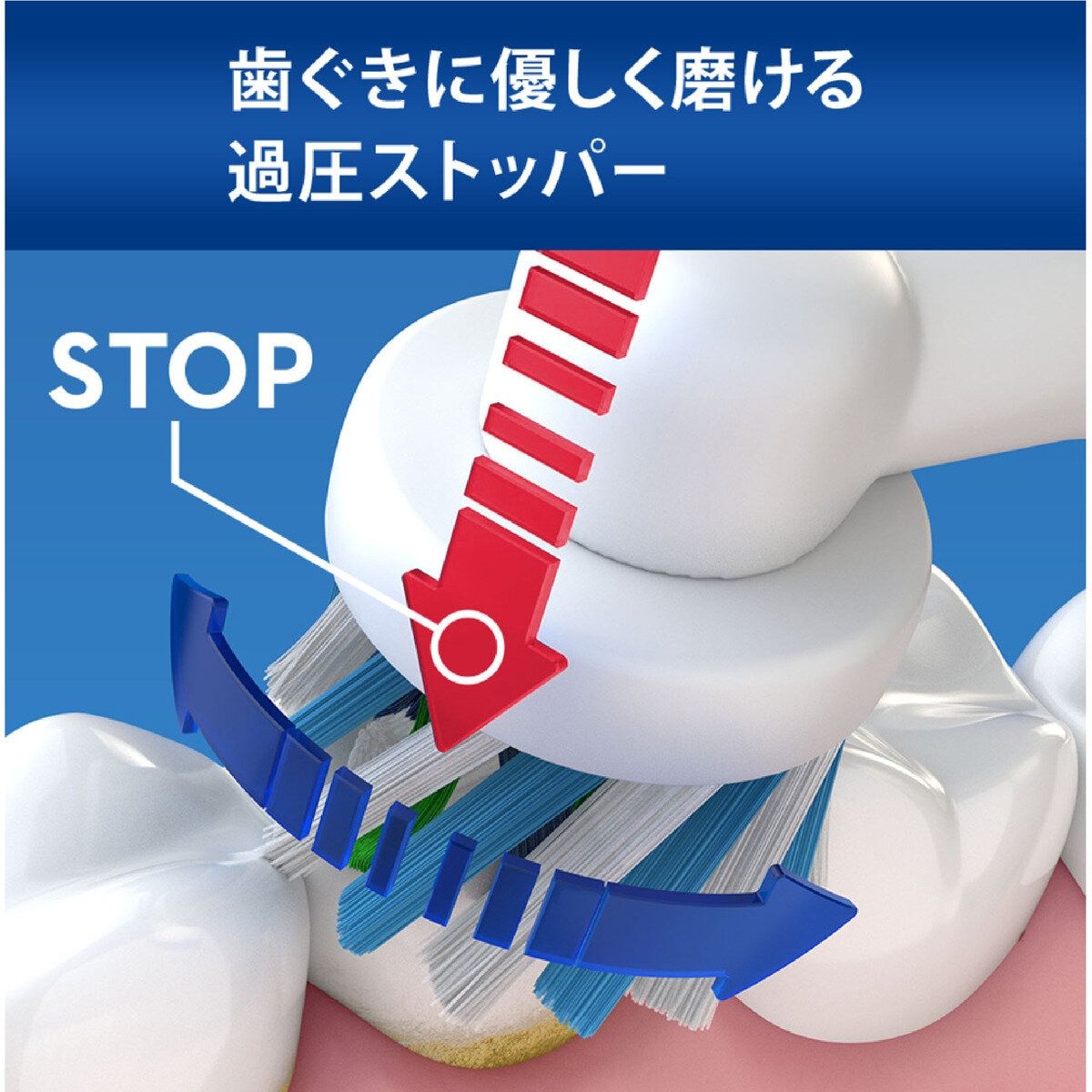 コストコ