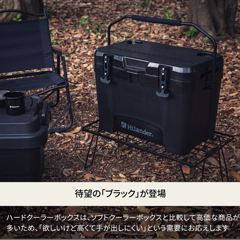 Hilander値下げ！(ハイランダー) ハードクーラーボックス 35L タン 公式 HCA0360