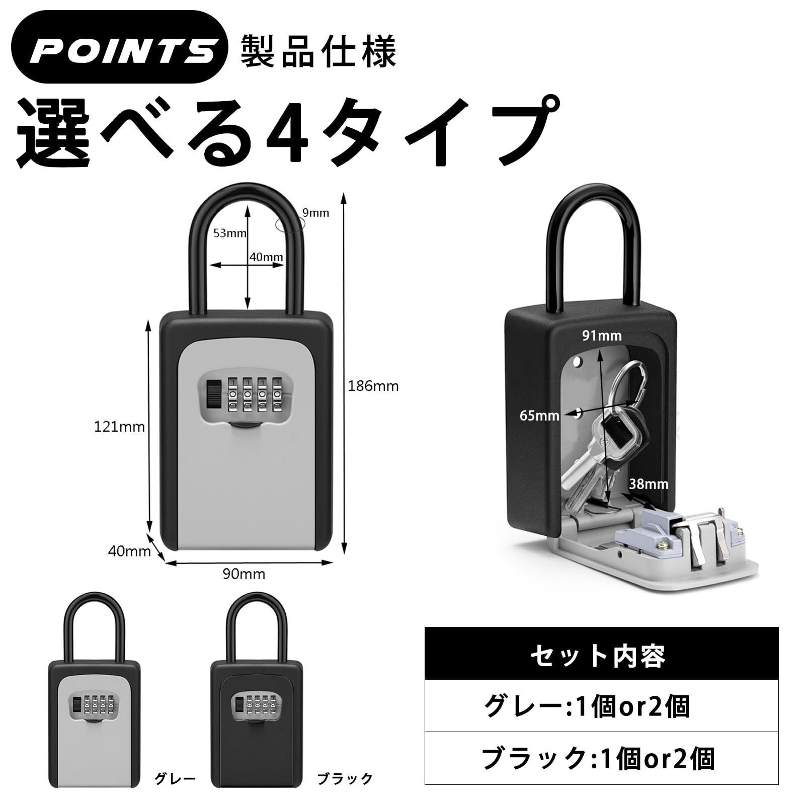 南京錠 鍵 鍵付き 収納ボックス 屋外 金庫 小型 手提げ金庫 倉庫 キーボックス キュリオロック ボックス ロック Optimister ダイヤル式 1個 ブラック MARWIL-DEMENAGEMENTS_CH