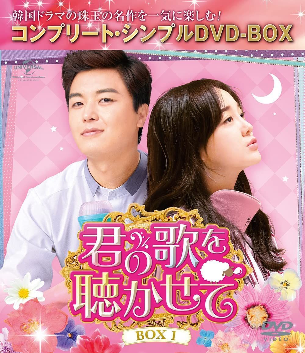 週間売れ筋 七日の王妃 DVD‐BOX1.2 韓国ドラマ 未開封 helgapizzeria.com