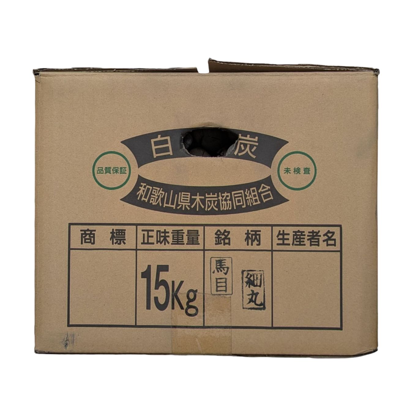 紀州備長炭 15㎏
