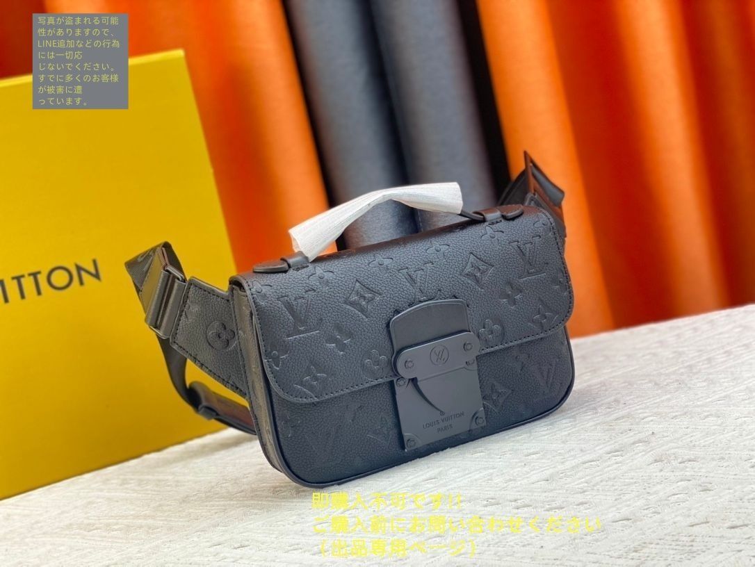LOUIS VUITTON ルイ ヴィトン Sロック スリングバッグ ウエスト