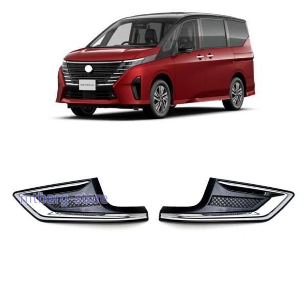 セレナC28 フロントバンパーガーニッシュ e-power ドレスアップ アクセサリー