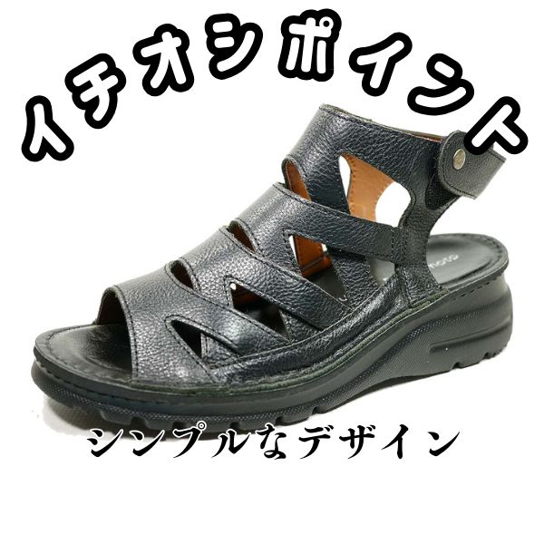 レディース 厚底