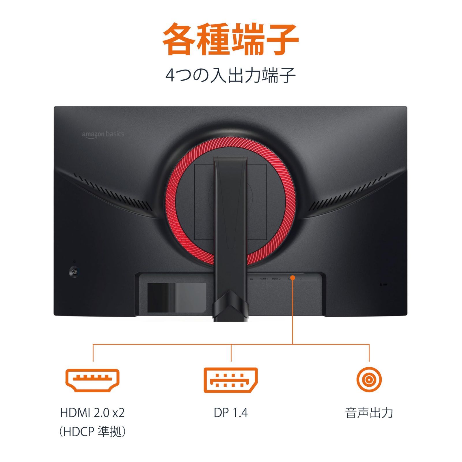 新着商品 ブラック スピーカー内蔵 165Hz 24インチ 応答速度1ms sync Adaptive VESA規格対応 1080p FHD ゲーミングモニター ベーシック