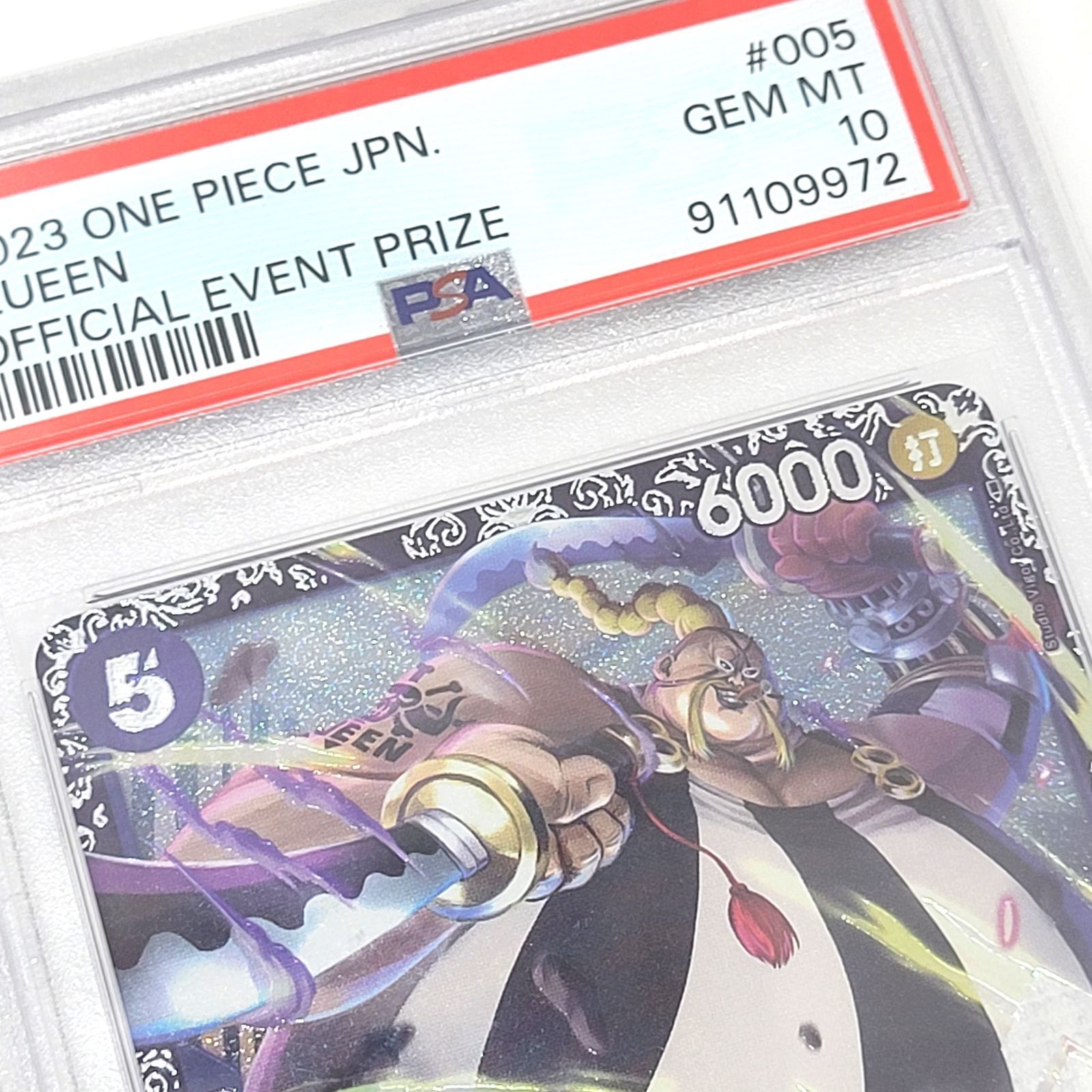 PSA10 ワンピースカード クイーン ST04-005 フラッグシップバトル