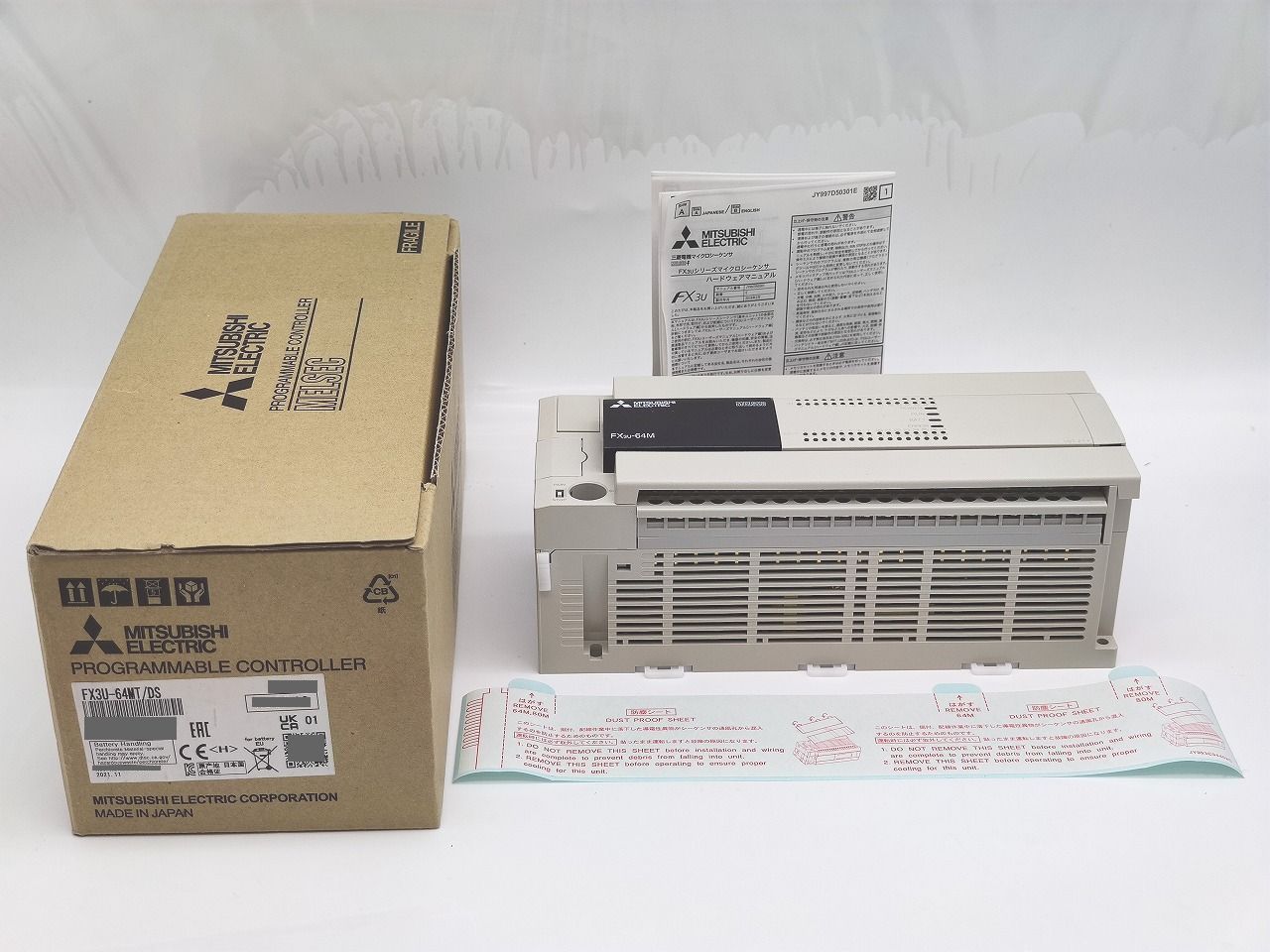 インボイス対応 箱いたみあり 三菱 MITSUBISHI FX3U-64MT|DS