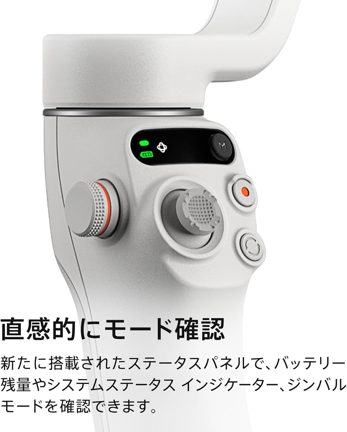 Watchで遠隔操作 内蔵延長ロッド