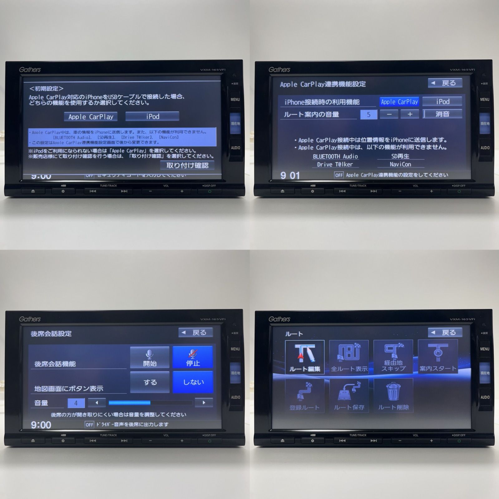ホンダ純正ギャザーズVXM-165VFI フルセグ　Bluetooth DVD HONDA VXM-165VFiタッチパネル正常Gathers ギャザーズ ホンダ