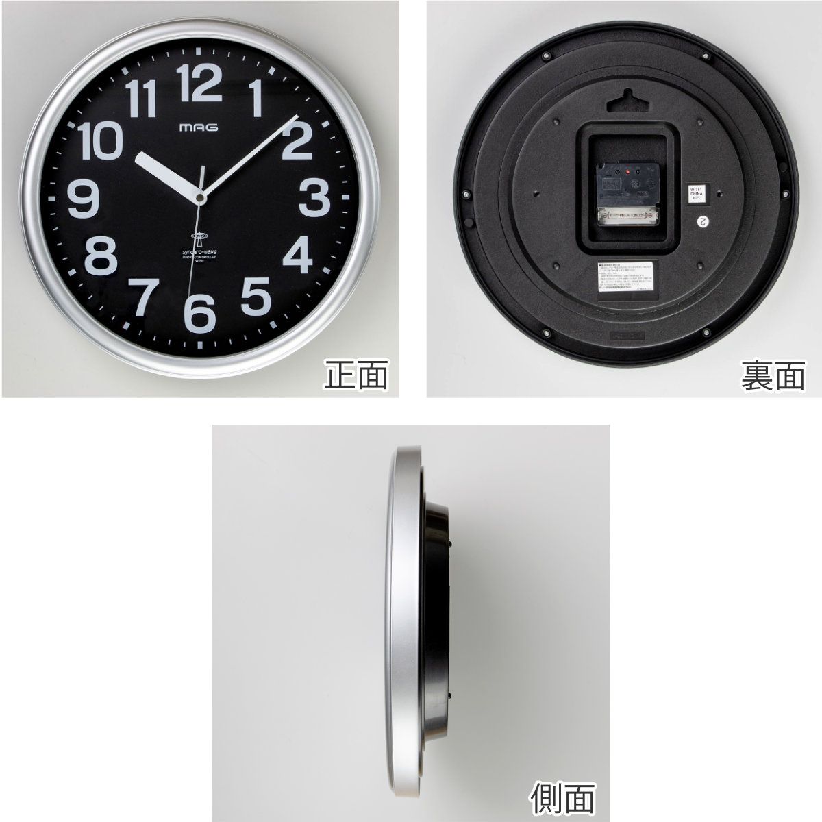 掛け時計 MAG 電波 ナオス アナログ （ 電波時計 壁掛け時計 掛時計 