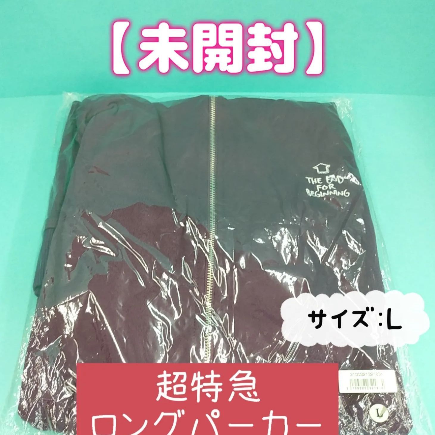 リョウガ】 超特急 ロングパーカー パープル Lサイズ グッズ (08-2023