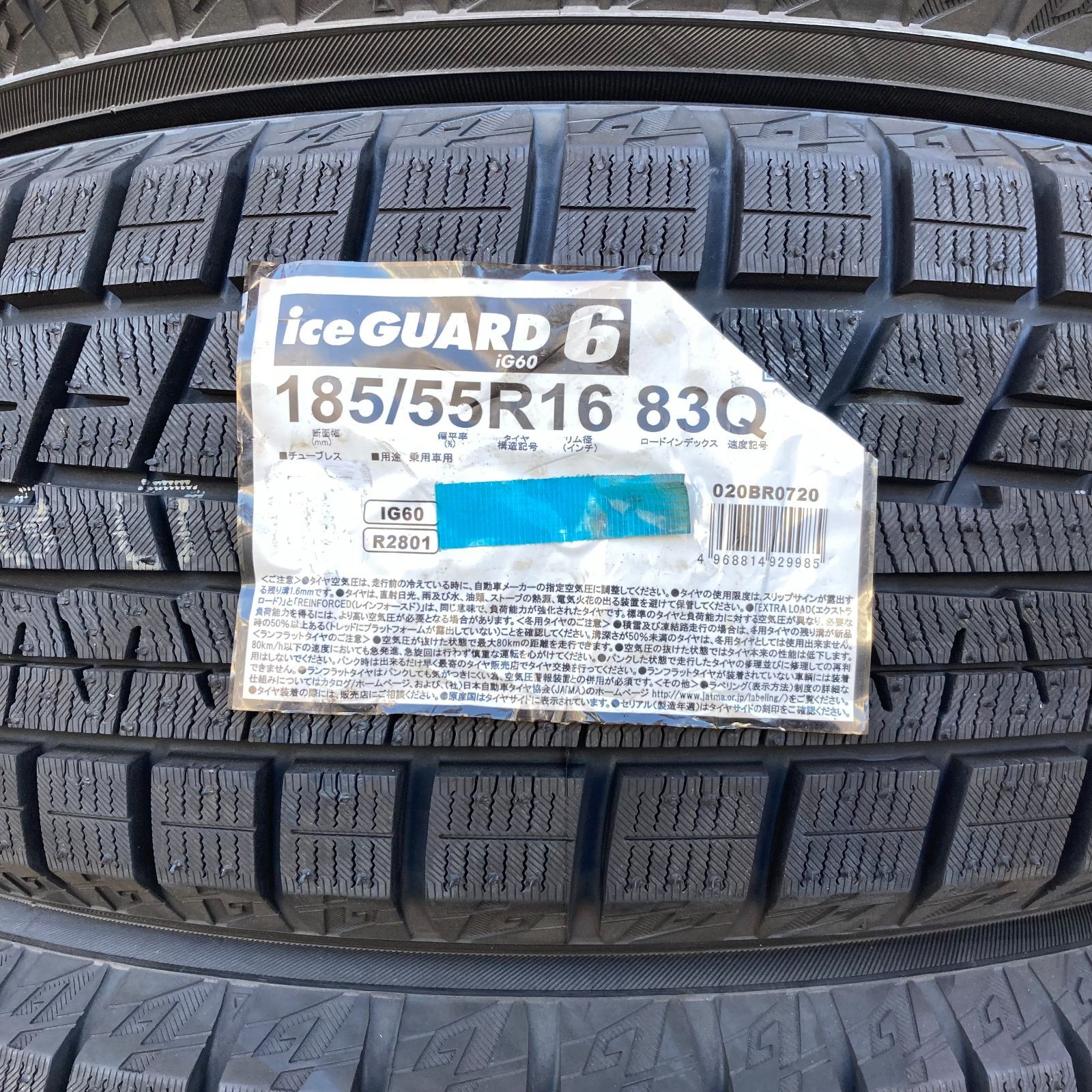 タイヤ スタッドレスタイヤ 4本セット 185/55R16 ヨコハマ アイス 