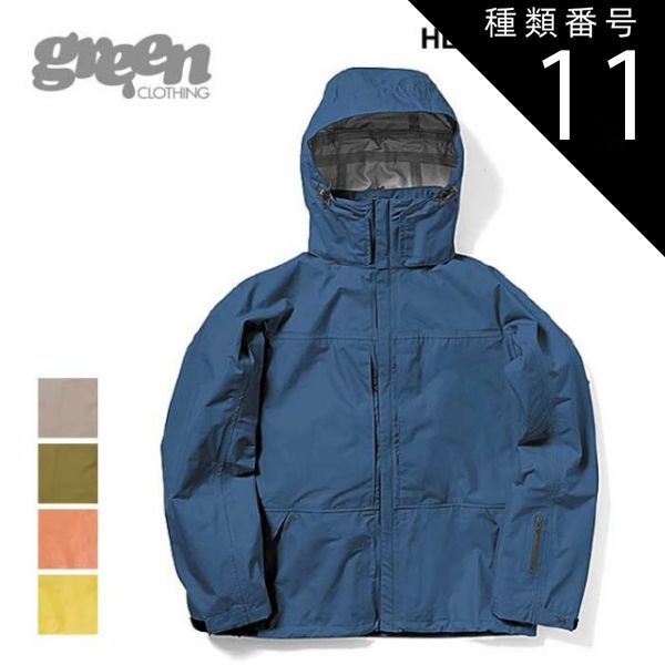 Quiksilver スノーボードウェア M/M/M ブラック/カモフラージュ