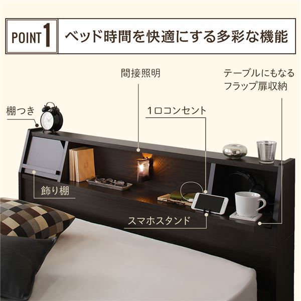 ベッド 日本製 収納付き 引き出し付き 木製 照明付き 棚付き 宮付き 『FRANDER』 フランダー ダブル 日本製ボンネルコイルマットレス付き ナチュラル 日本製 ベッド 収納付き 照明&引き出し収納ベッド⁄国産 高品質でシンプル・モダン カントリー(機能(ベッド)収納・引き出し付き)(ベッド