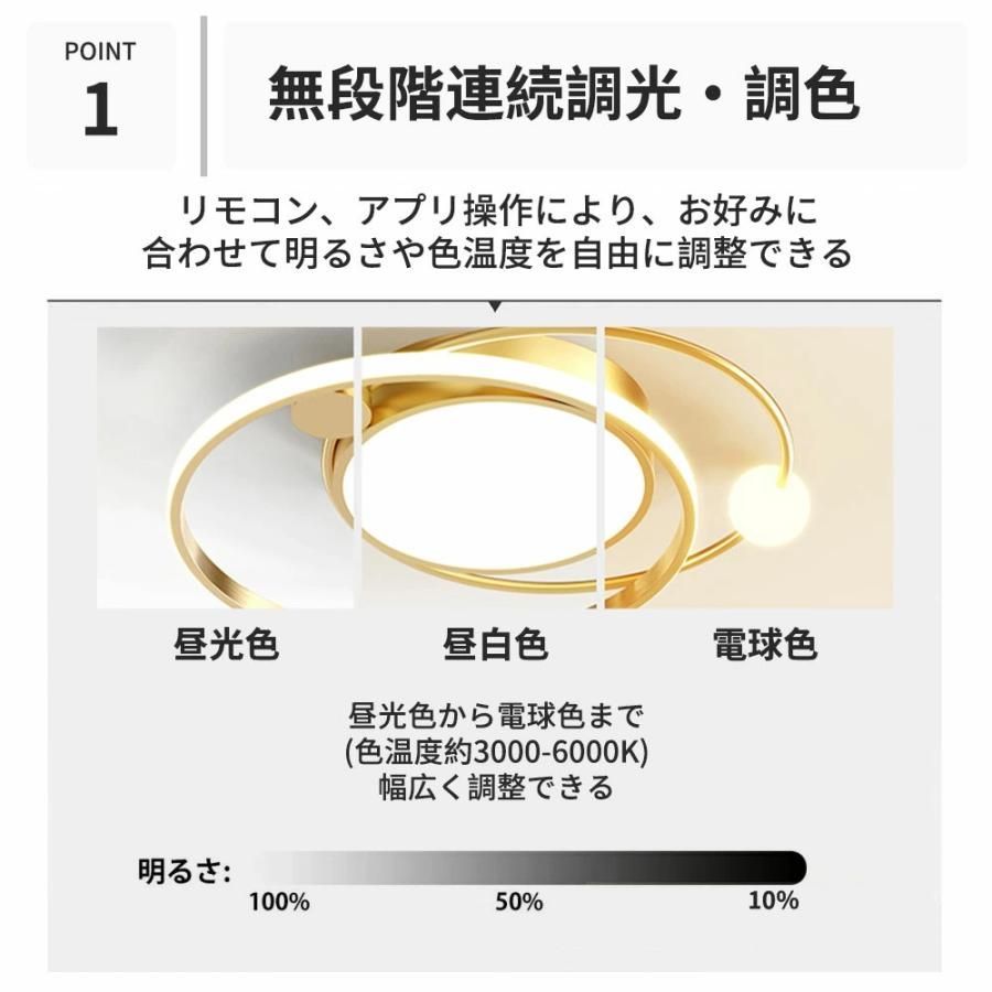 調光調色 リモコン付き