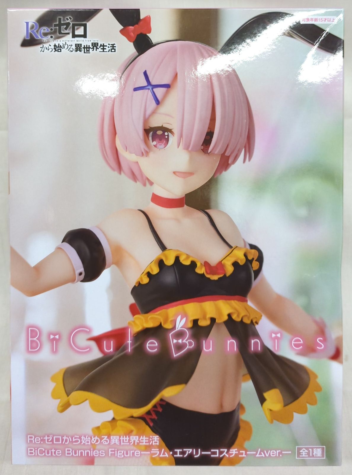 リゼロ　BiCute Bunnies エアリーコスチューム　10体セット！ Re:ゼロから始める異世界生活 BiCute Bunnies Figureーラム