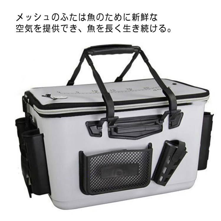 バッカン ロッドホルダー付 エアーポンプ付 アウトドア