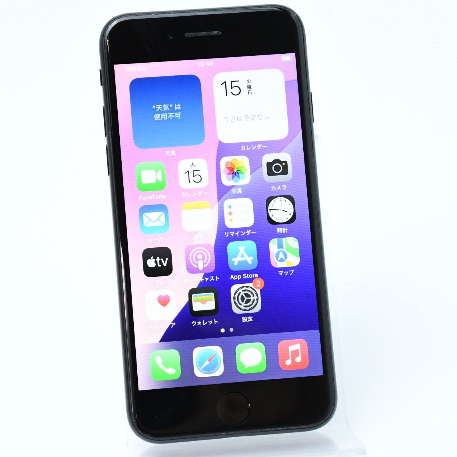 バッテリー最大容量100 %】SIMフリー iPhone SE 第2世代 64GB ブラック