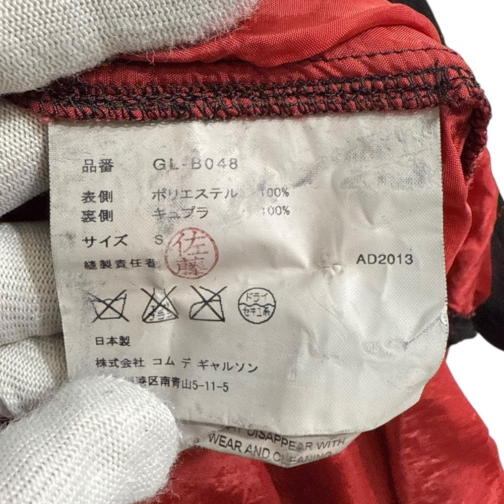 コムデギャルソンコムデギャルソン レースブラウス　S 楽天市場】レース ブラウス（ブランドコムデギャルソン