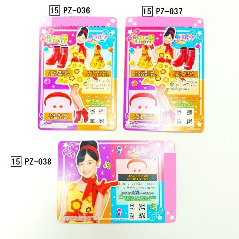 アイカツ！カード 橋本環奈 2015 コラボ ちゃおオリジナルカード （ 15