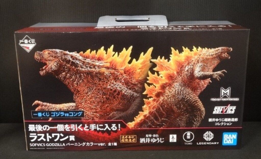 BANDAI SPIRITS 一番くじ ゴジラVSコング ラストワン賞 SOFVICS GODZILLA バーニングカラーver 酒井ゆうじ超絶造形コレク