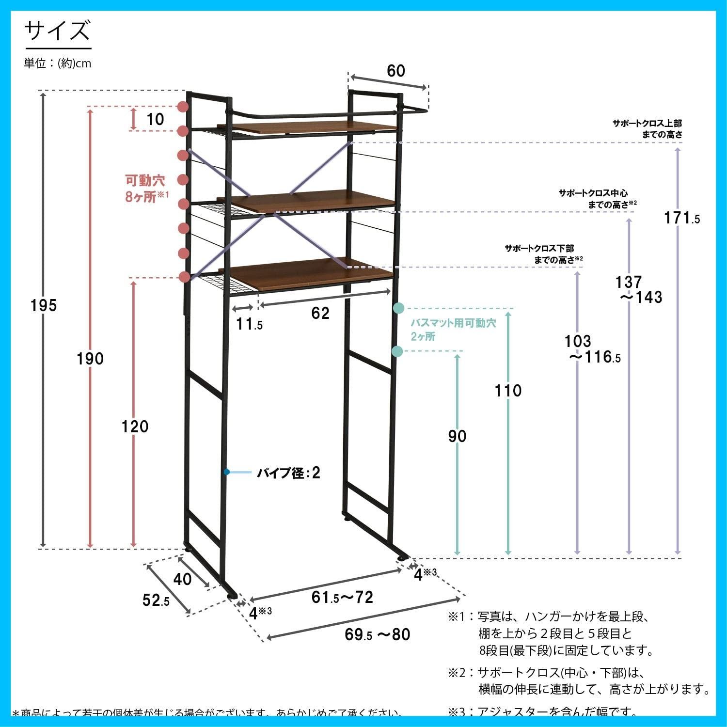 ekans(エカンズ) 棚付きランドリーラック LSH-530W 棚3段タイプ 節約