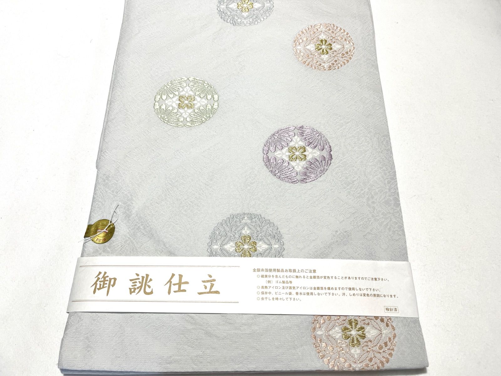 正絹九寸名古屋帯 西陣織 仕立上り 有職文様 黒地 唐織調 丸華紋